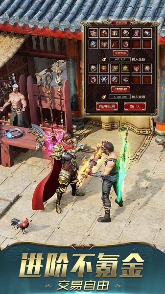 屠龙破晓当乐版本