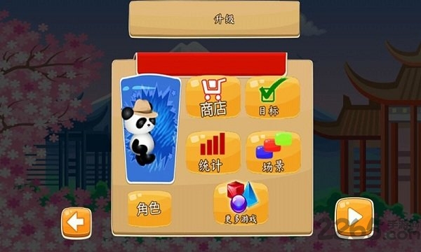 杀人熊猫官方版