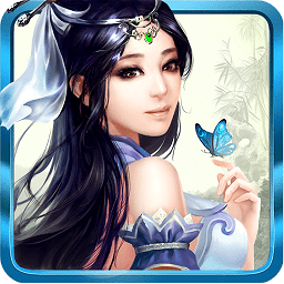 凡人修真4399手游 v1.2.09