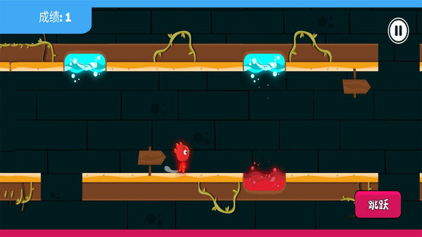 二对二小游戏 二对二手机版下载