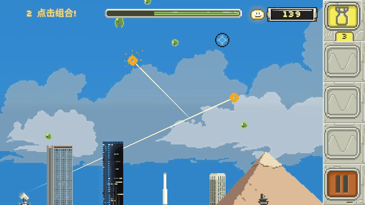 喷射球球游戏下载