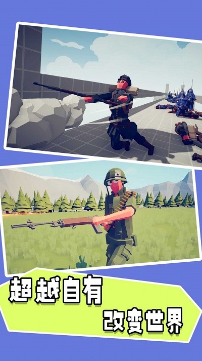 迷你像素射击大乱斗游戏