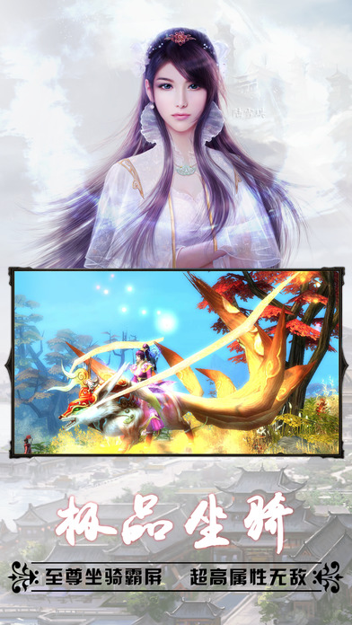 7477手游万古仙踪