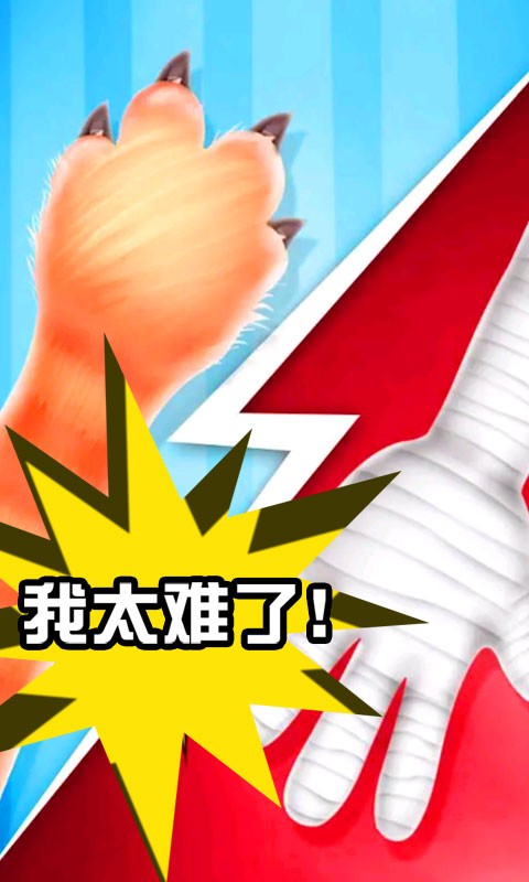 同桌双人决斗手机版 同桌双人决斗游戏下载