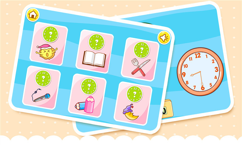 宝宝巴士宝宝认时钟