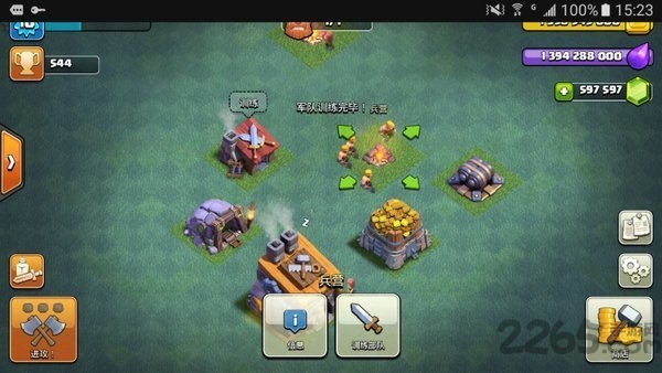 部落冲突s4内购修改破解版