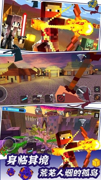 荒岛生存求生安卓版 荒岛生存求生游戏下载