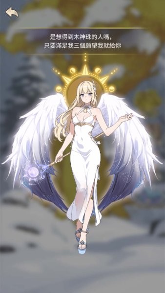 末世冰潮游戏破解版 末世冰潮mod菜单破解版