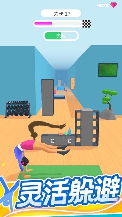 翻跟头贼6客户端下载