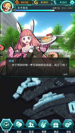 牌武者超融合战记内测版