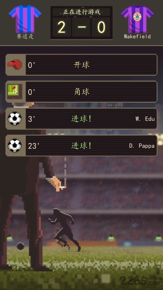 足球老板经理人汉化版