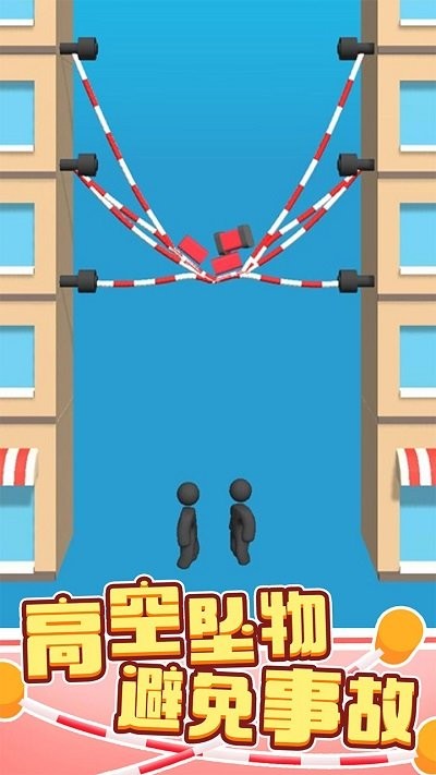 绳索营救小游戏