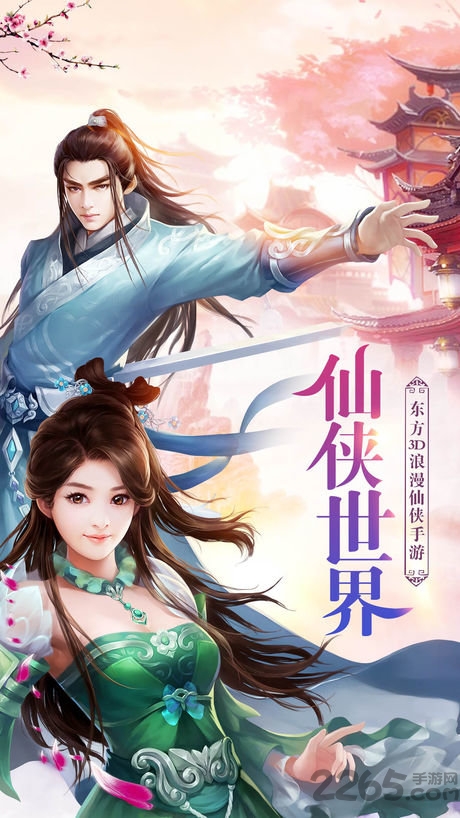 契约轮回安卓版 契约轮回游戏下载