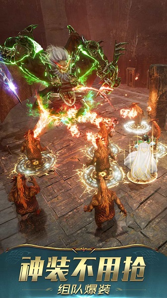 屠龙破晓烈火服平台 屠龙破晓烈火版下载