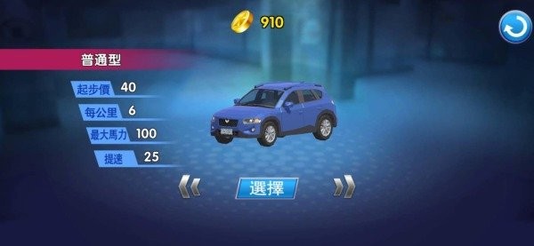 遨游城市模拟驾驶网约车游戏