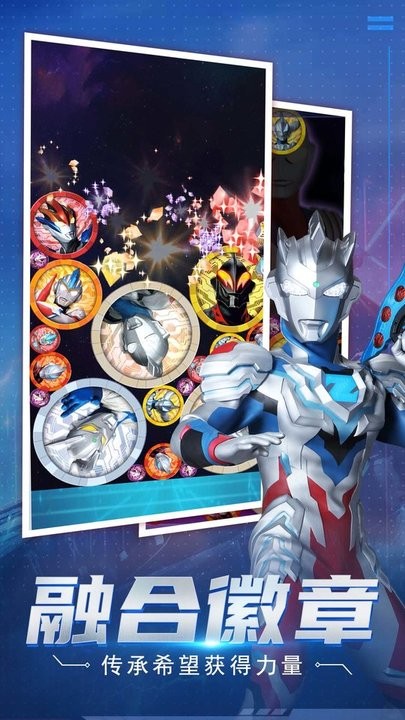 超人消消最新版