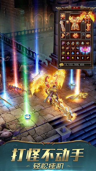 屠龙破晓当乐游戏 屠龙破晓当乐版本下载