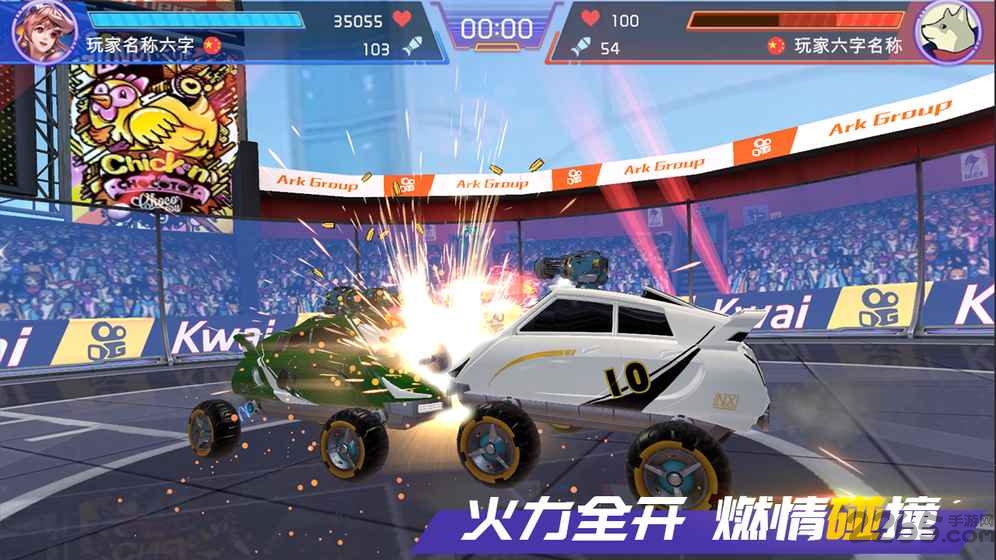 铁甲经理人免费版