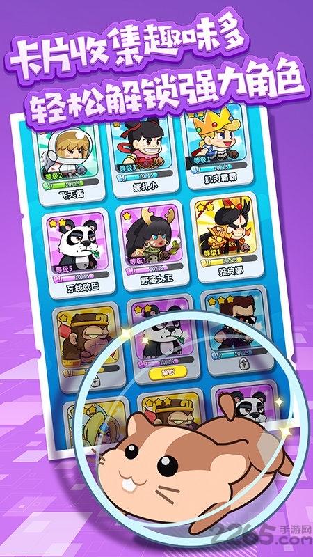 跑酷小王子官方版