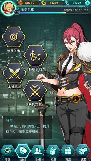 牌武者超融合战记内测版