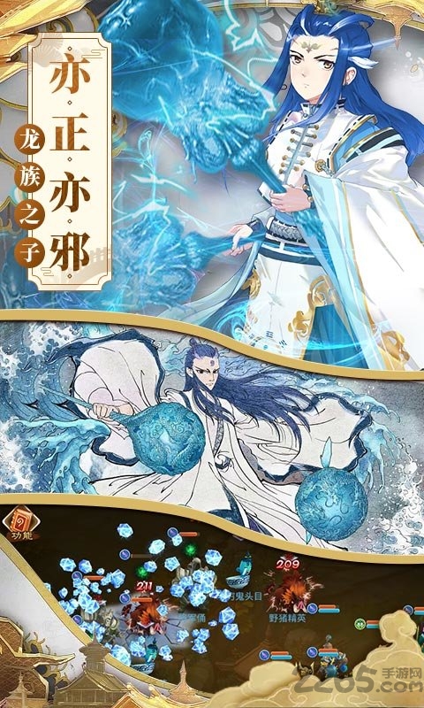 一战封神哪吒满v版