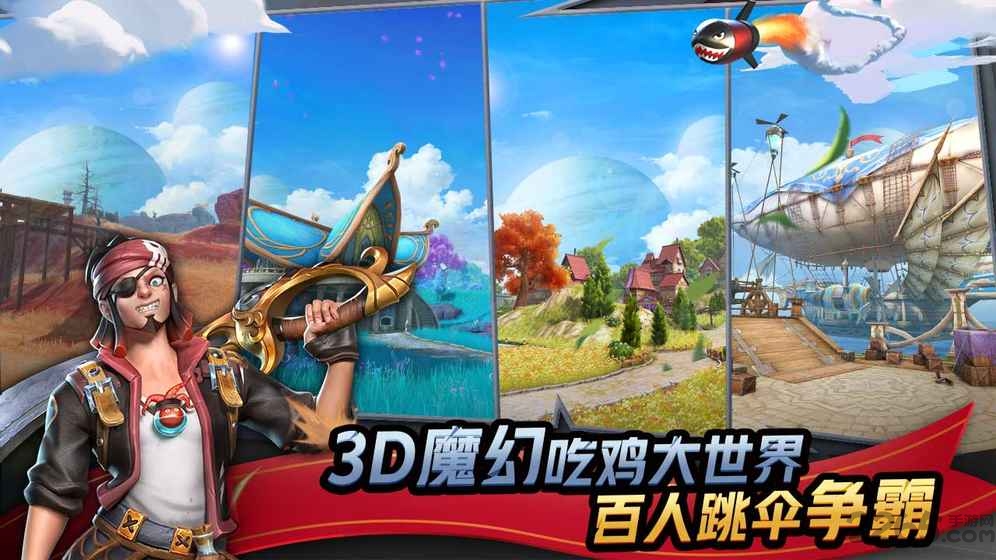 代号魔鸡最新版