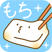 治愈年糕中文版