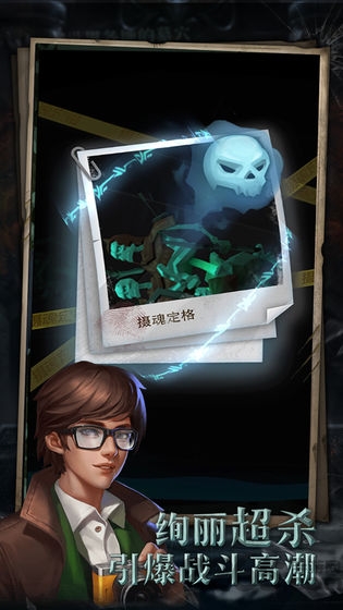 寻宝英雄最新版