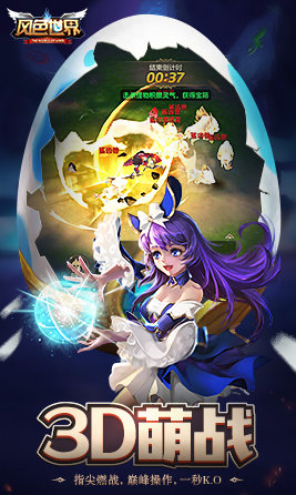 风色世界小米版本