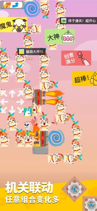 华为游戏派对制造