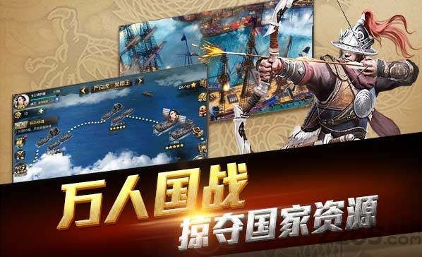 7477手游官方乱世征战