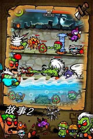 保卫蛋蛋单机无限星星版