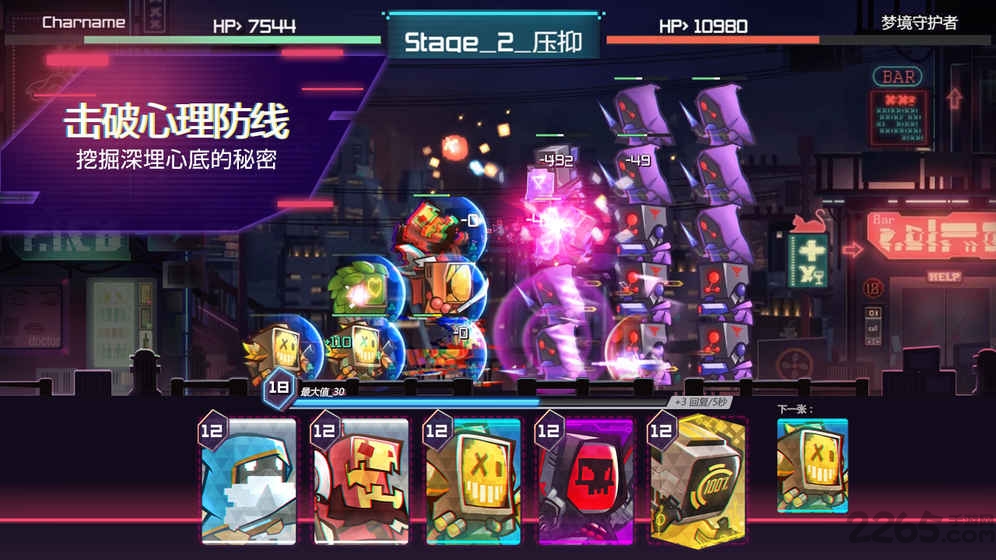 修普诺斯九游官方版 修普诺斯九游手游下载