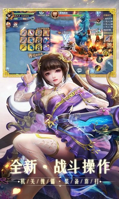 7477手游九荒仙劫