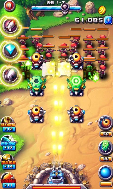 火线奇兵无限金币版