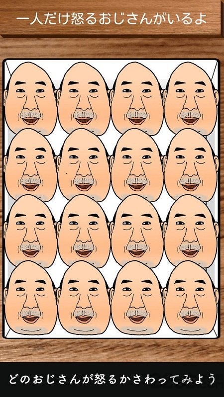 点人头喝酒手机版