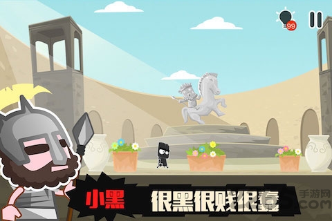 小黑的宝藏2官方版