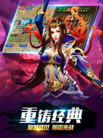 暗黑屠龙h5游戏