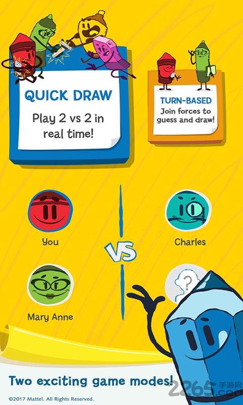 速写猜测手机版