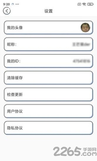 元气猜歌红包版