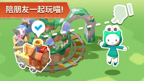 猫岛探险记手机版