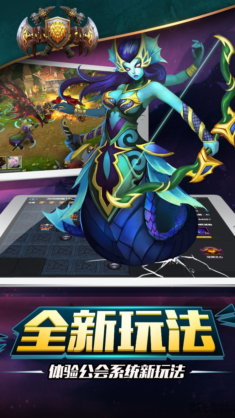 英雄归来OL官网下载