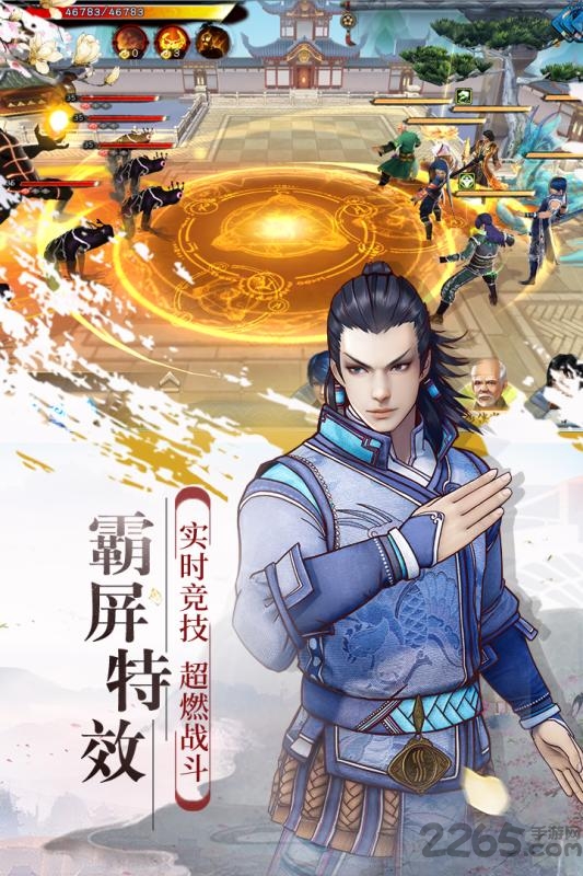 幻想隋唐传变态版