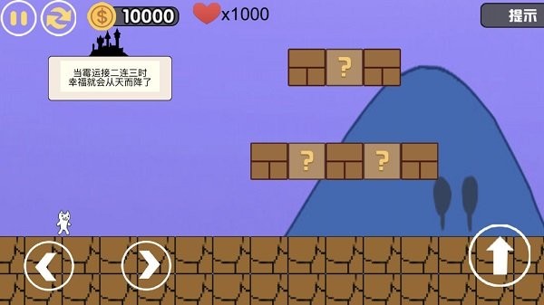 变小了怎么办猫里奥游戏