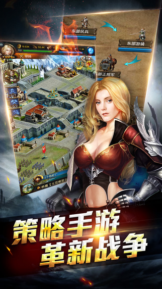 帝国ol全面战争益玩版