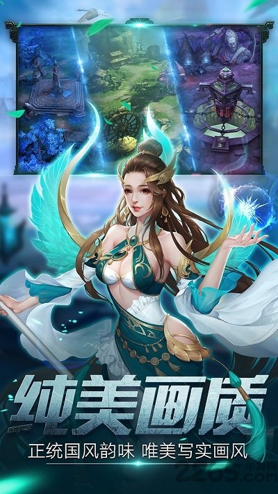 莽荒天下手游360版