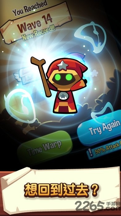 宝箱是我的无限金币版(smmoner)