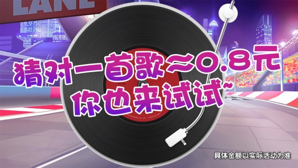 糖小豆快跑游戏