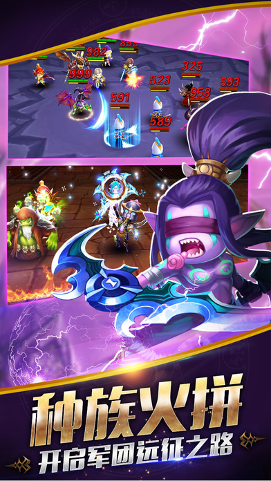 魔兽英雄传手游