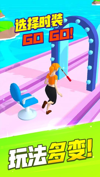 化妆大比拼手机版